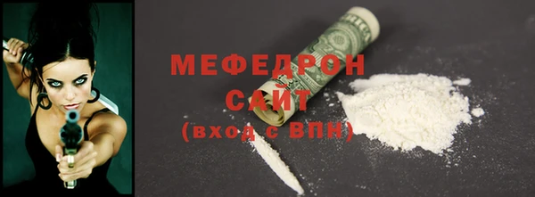 MESCALINE Бронницы