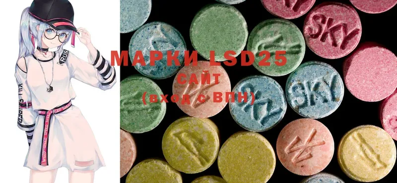 где купить наркотик  гидра маркетплейс  Лсд 25 экстази ecstasy  Гдов 